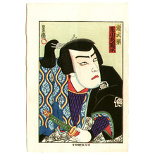 Utagawa Kunisada III: Ichikawa Sadanji - Actor Portrait - Artelino
