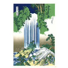 葛飾北斎: Yoro Waterfall - Artelino