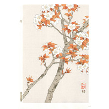 Ito Nisaburo: Cherry Blossoms - Artelino