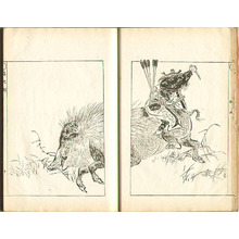 Ogata Gekko: Sketches by Gekko - Irohabiki Gekko Manga Vol.5 (e-hon: First Edition) - Artelino
