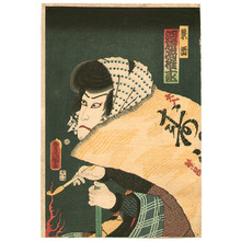 Utagawa Kunisada: Pipe and Fire - Artelino