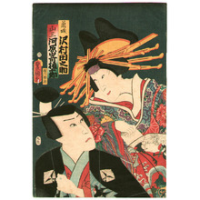 Utagawa Kunisada: Dandy and Courtesan - Artelino