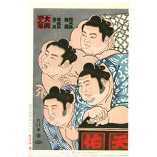 Kinoshita Daimon: Four Champion Sumo Wrestlers - New Oh-Sumo Nishiki-e - Artelino