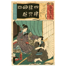 Utagawa Kunisada: Ghost Story of Yotsuya - Nanatsu Iroha Shui - Artelino