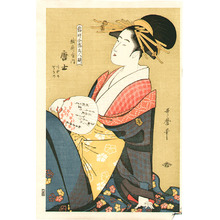 Kitagawa Utamaro: Beauty Morokoshi - Artelino