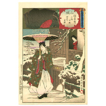 Toyohara Chikanobu: Yamashiro - Setsu Getsu Ka - Artelino