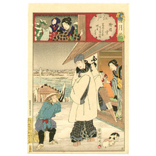 Toyohara Chikanobu: Edo - Setsu Getsu Ka - Artelino