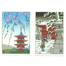 風光礼讃: Landscapes (2 mini prints) - Artelino