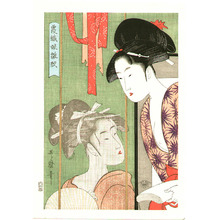 Kitagawa Utamaro: Two Beauties in Mosquito Net. - Artelino