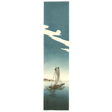 Yoshimoto Gesso: Sail Boat under the Moon Light - Artelino