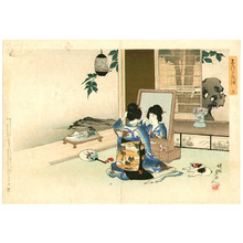 Toyohara Chikanobu: Cat and Mirror - Azuma Fuzoku - Artelino