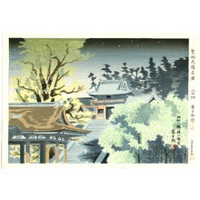 Tokuriki Tomikichiro: Tsurugaoka Hachimangu Shrine - Famous, Sacred and Historical Places (first edition) - Artelino
