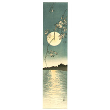 Yoshimoto Gesso: Cherry and the Moon - Artelino