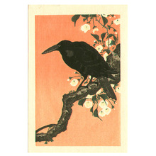 無款: Crow against Orange Sky - Artelino
