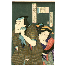 Utagawa Kunisada, 歌川国貞 (Utagawa Kunisada)创作的日本版画《Kabuki Scene》