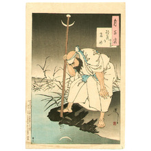 Tsukioka Yoshitoshi: The Moon's Invention - Hozo Temple # 95 - Artelino