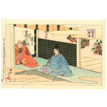 Toyohara Chikanobu: Shigemori - Artelino