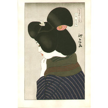 Yamamura Toyonari: February - Collection of New Ukiyoe Style Beauties - Artelino