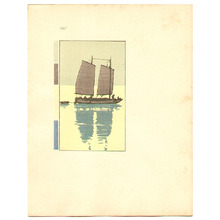吉田博: Sail Boat Set (5 sheets) - Artelino