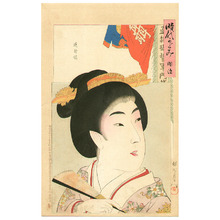Toyohara Chikanobu: Meiji - Jidai Kagami - Artelino