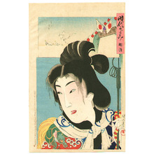 Toyohara Chikanobu: Meiji - The Mirror of Ages - Artelino