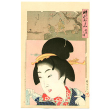 Toyohara Chikanobu: Ansei - Jidai Kagami - Artelino