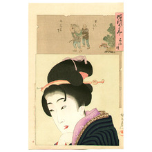 Toyohara Chikanobu: Kaei - Jidai Kagami - Artelino