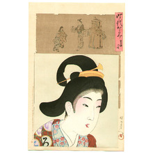 Toyohara Chikanobu: Kyouhou - Jidai Kagami - Artelino