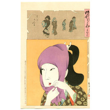 Toyohara Chikanobu: Tenna- Jidai Kagami - Artelino