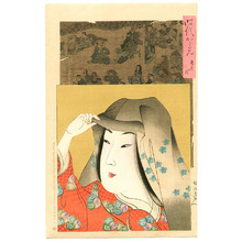 Toyohara Chikanobu: Keicho - Jidai Kagami - Artelino