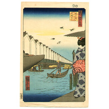 歌川広重: Yoroi Ferry - Meisho Edo Hyakkei - Artelino