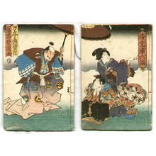 Utagawa Kunisada, 歌川国貞 (Utagawa Kunisada)による浮世絵「Yamato Bunko action story, Vol.6」