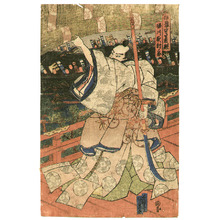 Japanischer Druck "Yoshitsune - Night Attack at Horikawa" von Utagawa Kunisada, 歌川国貞 (Utagawa Kunisada)