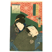 歌川国貞: Lovers - Kabuki - Artelino