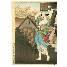 Japanese Print "Oiko - Lady Hercule" by Tsukioka Yoshitoshi, 月岡芳年 (Tsukioka Yoshitoshi)