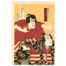 Utagawa Kunisada III: Soga Brothers - kabuki - Artelino