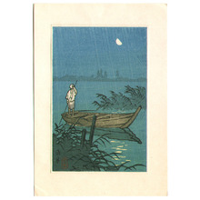 Japanese Print "Boat in a Moonlit Night (small size)" by Kawase Hasui, 川瀬巴水 (Kawase Hasui)