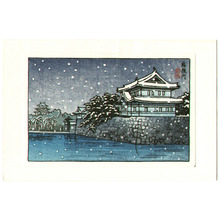 Japanese Print "Castle in Snow (small size)" by Kawase Hasui, 川瀬巴水 (Kawase Hasui)