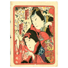 無款: Motome and Omiwa - Kabuki - Artelino