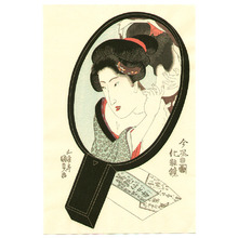 Utagawa Kunisada: Beauty in a Mirror - Artelino