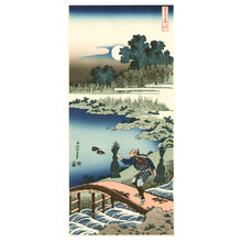 Katsushika Hokusai: Crossing a Country Bridge - Artelino