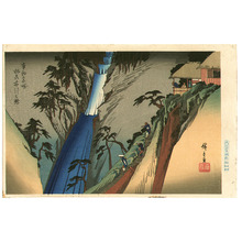 Utagawa Hiroshige: Nunohiki Waterfalls - Famous Places of Eastern Capital - Artelino