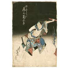 Shumbaisai Hokuei: Oiwa - Ghost Story of Yotsuya - Artelino