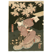 Japanese Print "Letter - Kabuki" by Utagawa Kunisada, 歌川国貞 (Utagawa Kunisada)