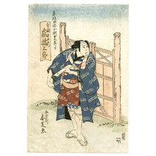 Shunshi: Kabuki - Artelino