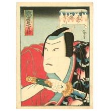 Utagawa Hirosada: Soga Juro - kabuki - Artelino