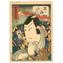 Utagawa Hirosada: Kudo - kabuki - Artelino