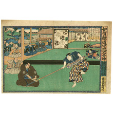 Utagawa Kunikazu: Act 4 - Igagoe Dochu Sugoroku - Artelino