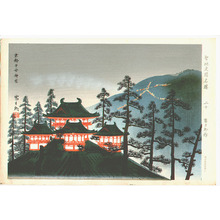 Tokuriki Tomikichiro: Heian Shrine - Seichi Shiseki Meisho - Artelino