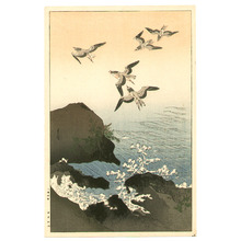 Yoshimoto Gesso: Swallows and Waves - Artelino